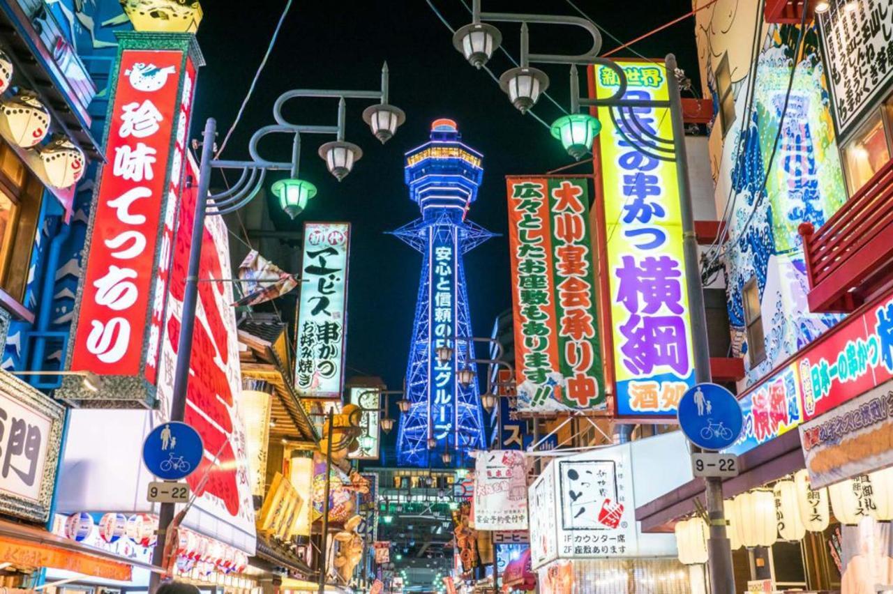 中川西 地下鉄今里駅一戸建 Samurai House Guest House Imazato 難波直通 最大7名 أوساكا المظهر الخارجي الصورة