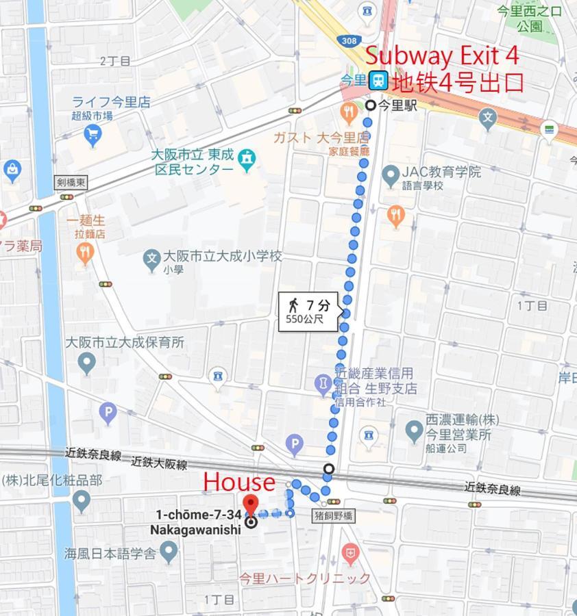 中川西 地下鉄今里駅一戸建 Samurai House Guest House Imazato 難波直通 最大7名 أوساكا المظهر الخارجي الصورة