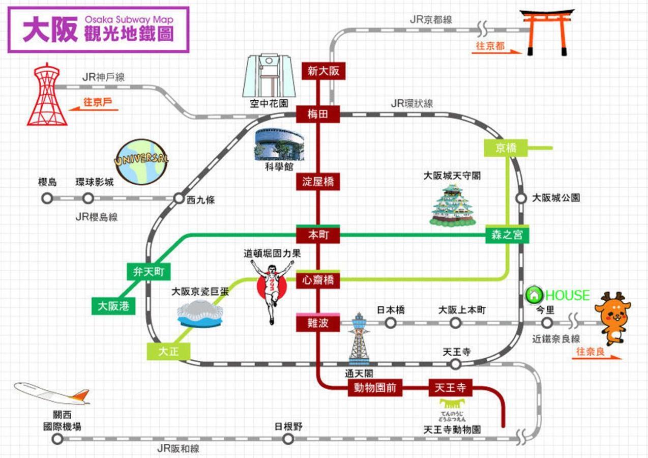 中川西 地下鉄今里駅一戸建 Samurai House Guest House Imazato 難波直通 最大7名 أوساكا المظهر الخارجي الصورة